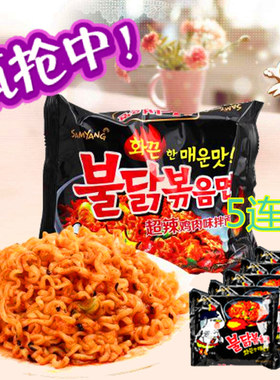 三养超辣140克进口零食火鸡面