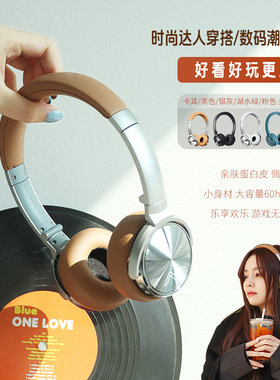 勒姆森HB65S头戴式蓝牙耳机高颜值生日礼物女生美式复古拍照穿搭