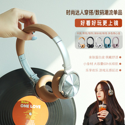 勒姆森HB65S头戴式蓝牙耳机高颜值生日礼物女生美式复古拍照穿搭