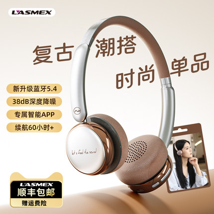 勒姆森Y30头戴式耳机降噪高颜值复古美拉德穿搭无线蓝牙2025新款