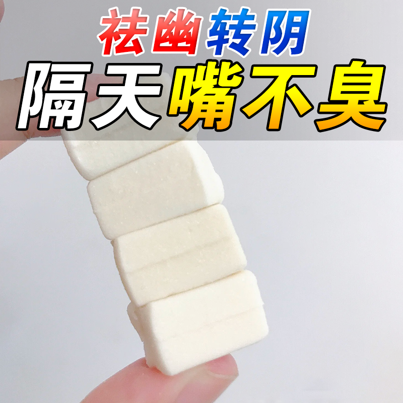 益生菌罗伊氏乳杆菌软糖