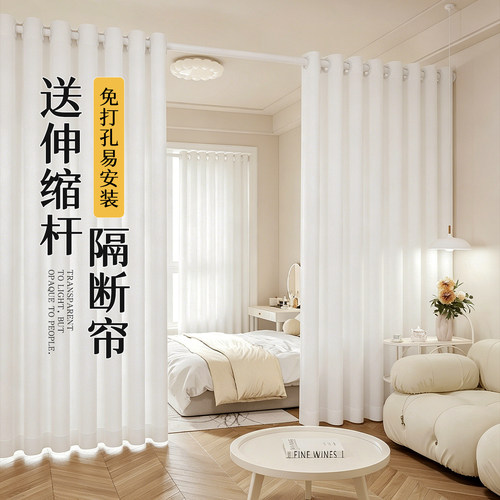 免打孔隔断纱帘透光不透人遮阳帘