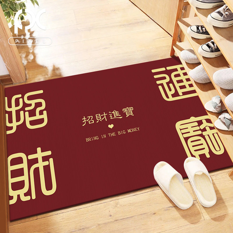 红色地垫入户门垫新年进门喜庆脚垫大门口耐脏除尘垫子免洗可裁剪_虎窝淘