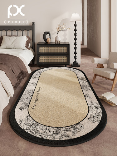 地毯卧室床边毯免洗可擦法式房间沙发茶几毯家用隔音地垫加厚防滑