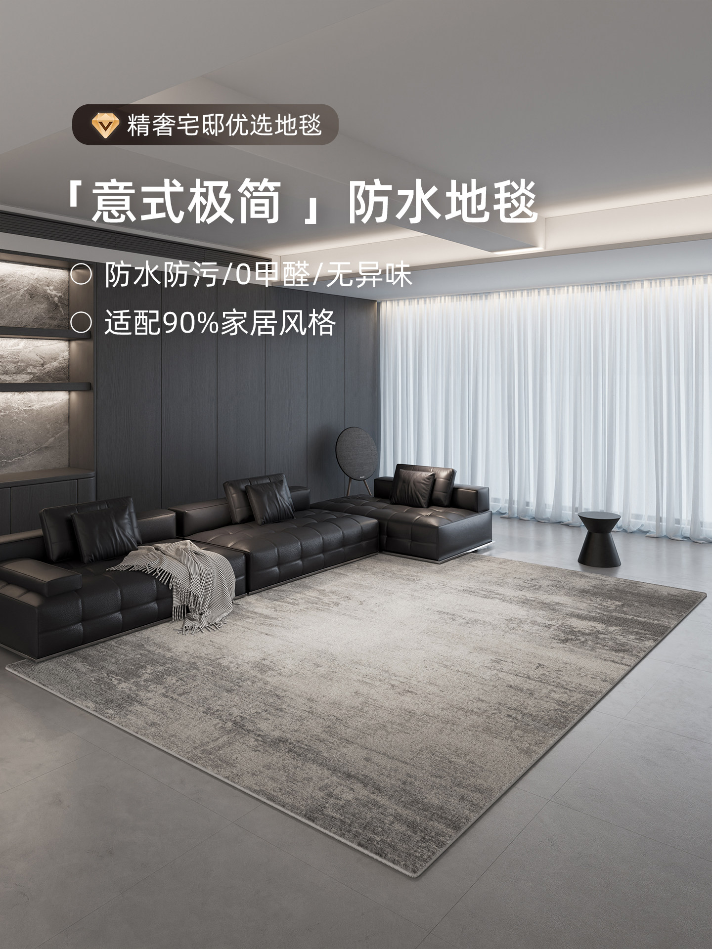 地毯客厅意式极简免打理沙发茶几地垫家用卧室隔音防滑加厚床边毯