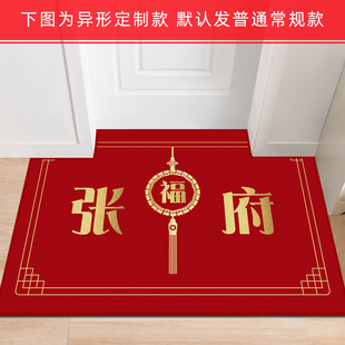 入户门进门地垫家用红色结婚耐脏防滑门口脚垫定制可裁剪玄关地毯