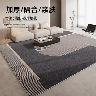 现代简约茶几地垫免打理加厚卧室房间床边毯全铺 客厅地毯2024新款