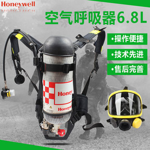 消防空呼 SCBA105K6.8L气瓶自给式 空气呼吸器 霍尼韦尔C900正压式