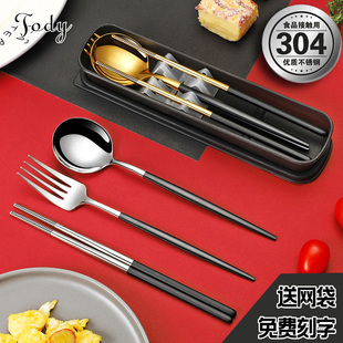 家用304不锈钢餐具三件套叉子便携式 筷子勺子套装 餐具学生创意