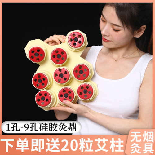 梅花艾灸盒官方旗舰店正品灸鼎
