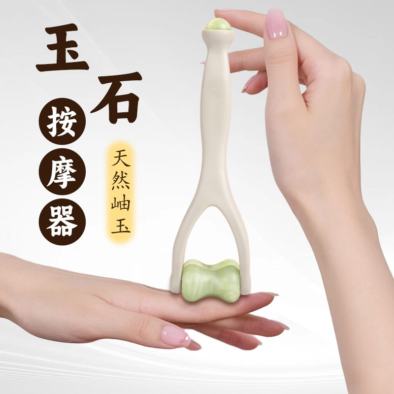 玉石手指按摩器手部变细变长神器