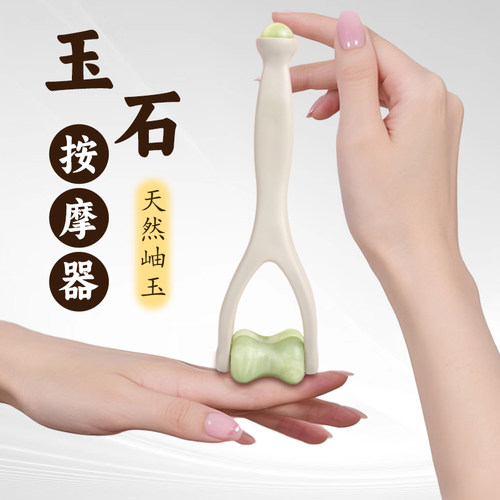 玉石手指按摩器手部变细变长神器