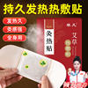 艾灸贴发热肩颈椎腰部暖宝宝膝盖关节艾草热敷包官方旗舰店正品