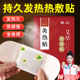 艾灸贴发热肩颈椎腰部暖宝宝膝盖关节艾草热敷包官方旗舰店正品