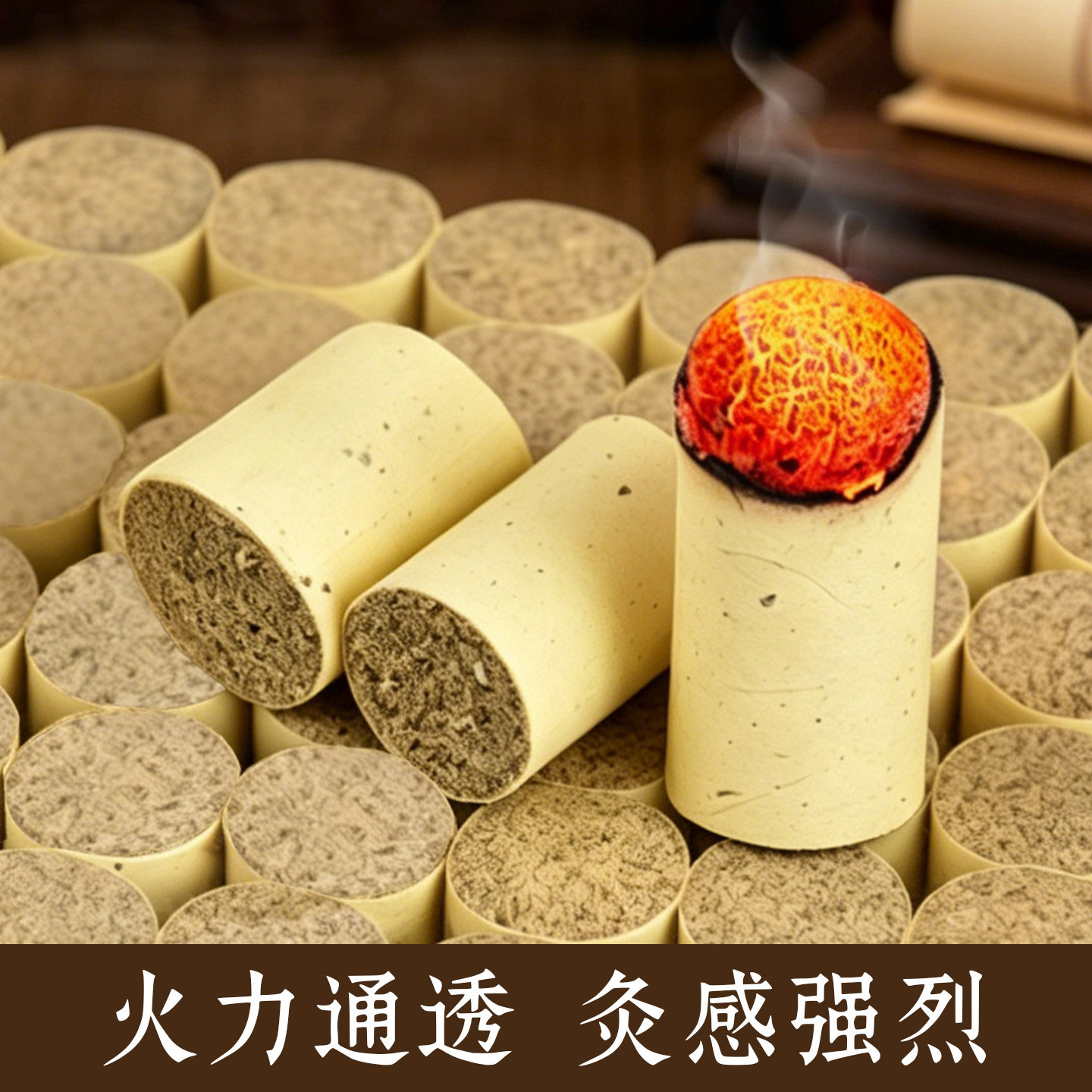 艾柱短艾条家用熏肚子正品随身艾灸盒非十年陈纯艾草棒官方旗舰店
