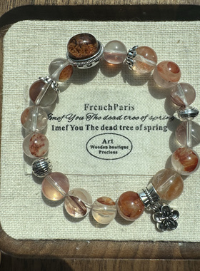 原创红幽灵魔盒+大花瓣透体胶花美容养颜滋养身体10+mm锦鲤手串