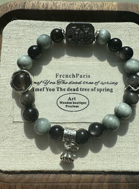 原创鹰眼石+银曜石+茶晶+银耀花牌9mm思考驱鞋护身舒缓手串