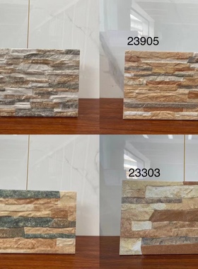 仿文化石瓷砖墙砖200x400阳台仿古砖田园背景墙复古砖院别墅外墙