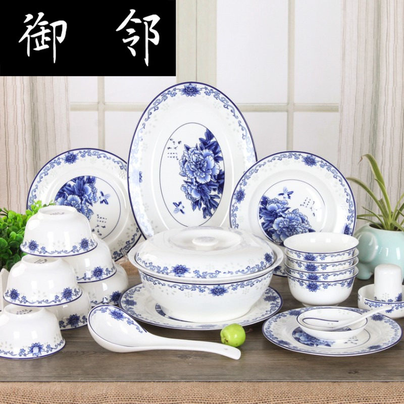 alb Jingdezhen Ceramic 56 skull tableware suit Glaze Dishes suit household plate Having dinnerin the Tableware , Tableware , Custom tableware , Porcelain Set  category - from Buy2taobao.com to provide professional Taobao agent buy service