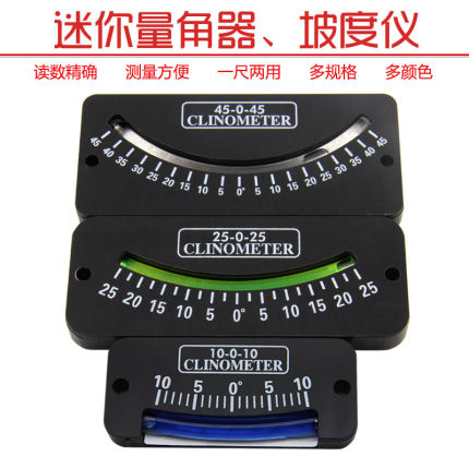 机械测量仪角度仪钢珠式倾角仪坡度仪医疗器械测量水平仪气泡