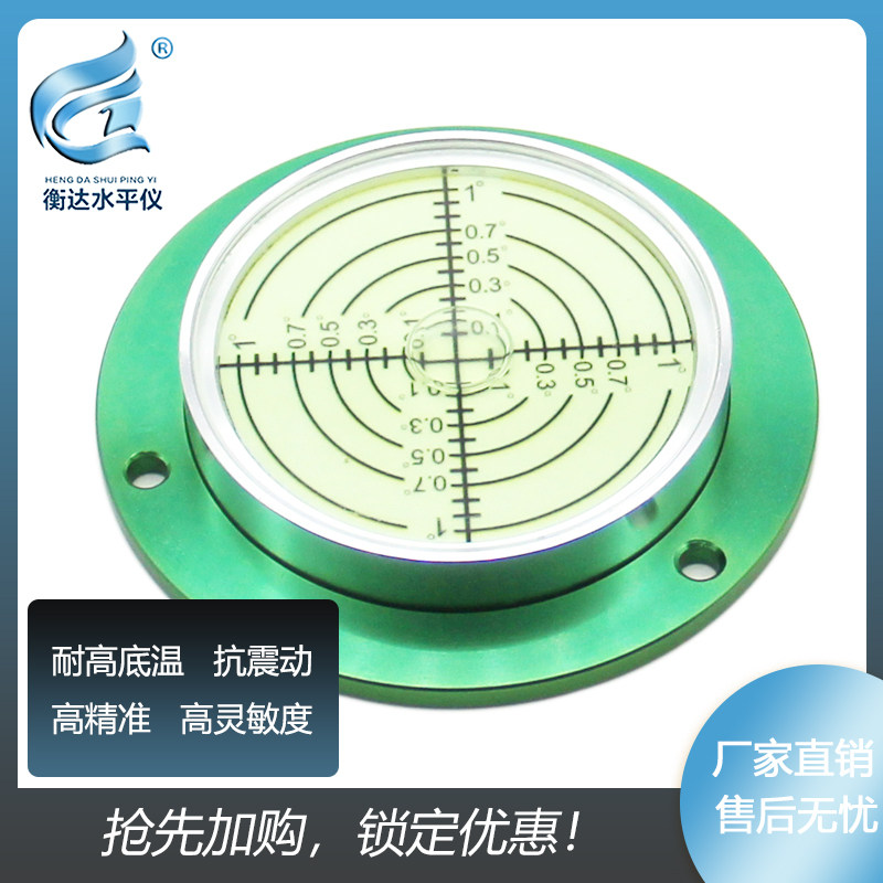 高精度吊车金属法兰水准仪8013万向工程机械水准泡亚克力铝制气泡