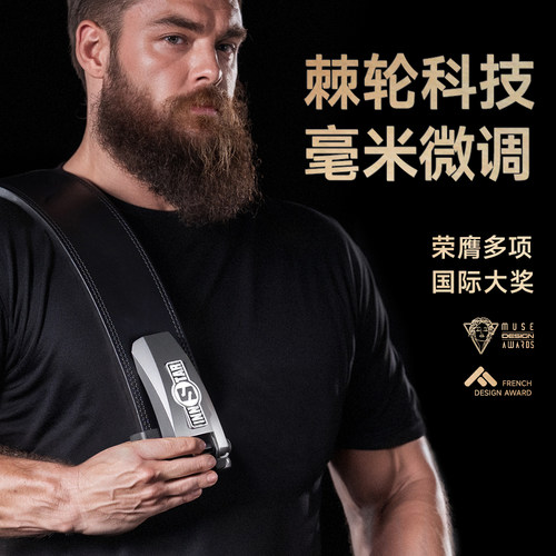 innstar力量举护腰带棘轮微调