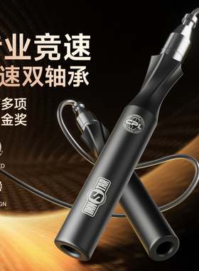 innstar跳绳减肥专用成人健身专业负重运动燃脂暴瘦竞速钢丝跳绳