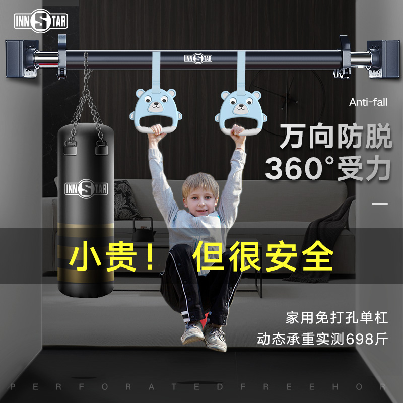 门上单杠家用室内儿童荡秋千免打孔多功能健身引体向上器室内单杠