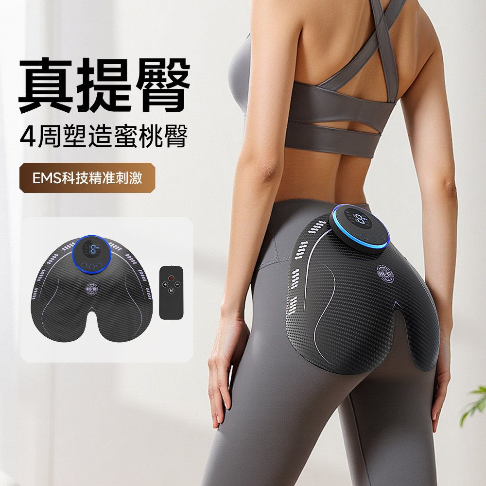 innstar智能美臀仪练翘臀神器电动蜜桃臀塑形训练器提臀健身器材