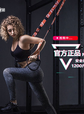 Innstar-trx悬挂式训练辅助带家用悬吊拉力带阻力绳运动健身器材