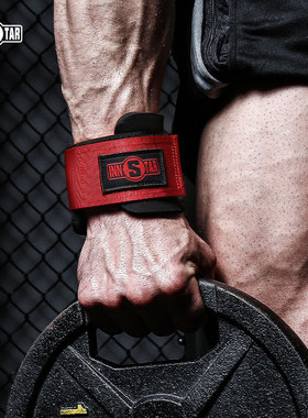 Innstar健身专业护腕防扭伤卧推力量举护手腕男健身训练运动护具