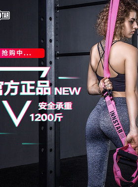 innstar-trx悬挂式训练带家用健身女运动健身器材锻炼手臂拉力器