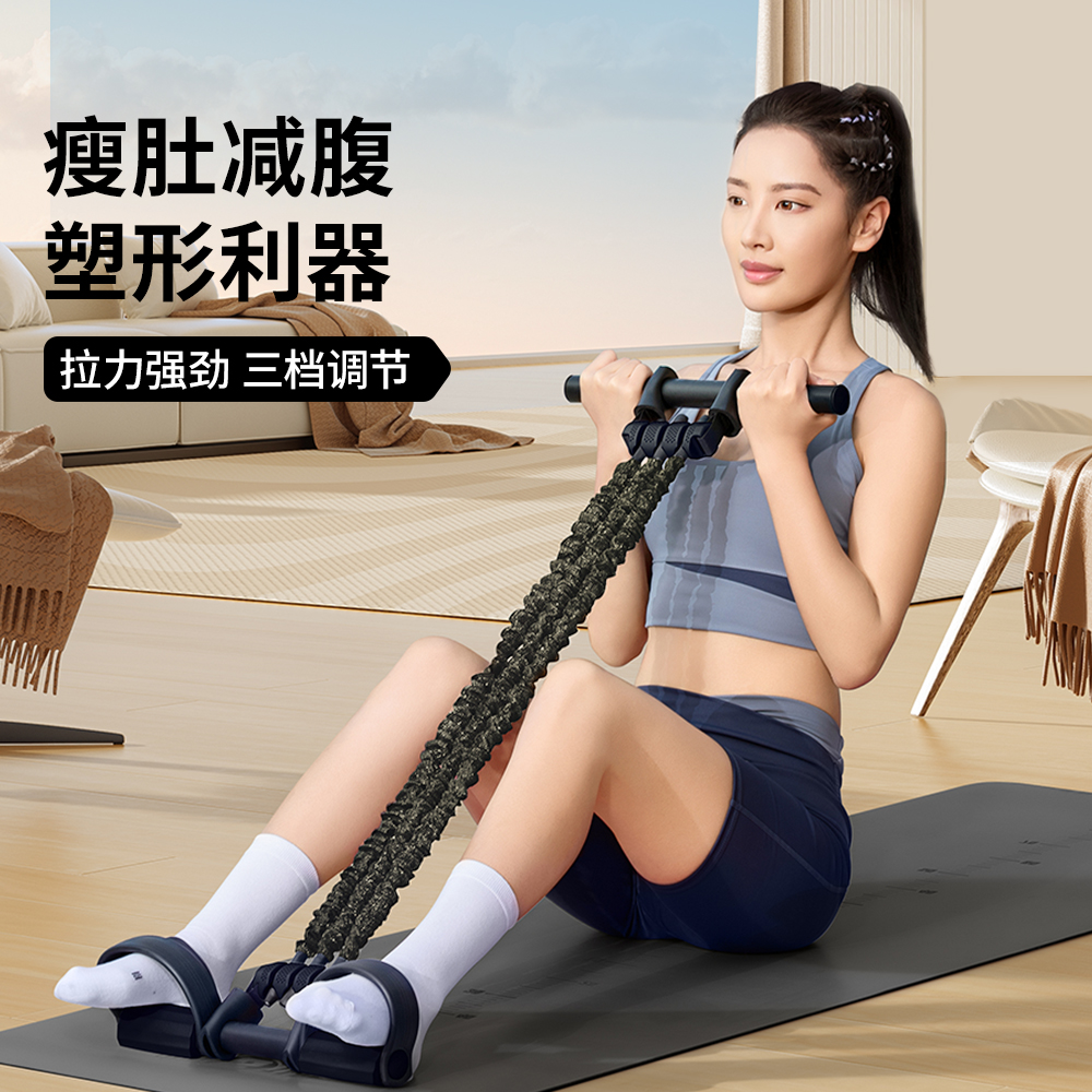 升级款女士脚蹬拉力器瘦肚子神器