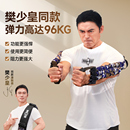 innstar拉力绳器弹力带居家用健身男士 练背胸肌训练运动器材神器