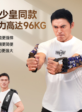 innstar拉力绳器弹力带居家用健身男士练背胸肌训练运动器材神器