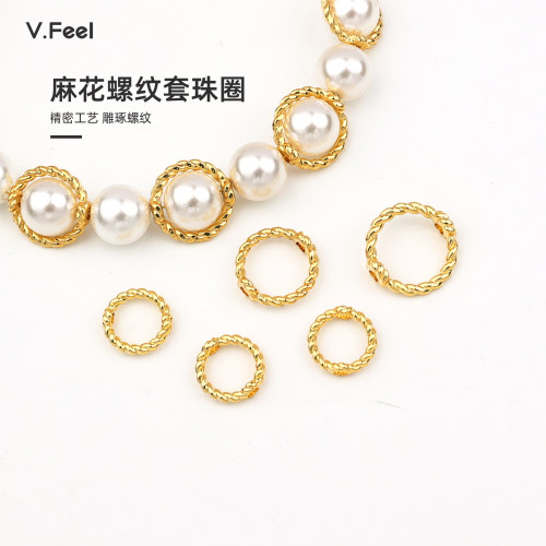 V.feel包金高保色麻花螺纹套珠圈