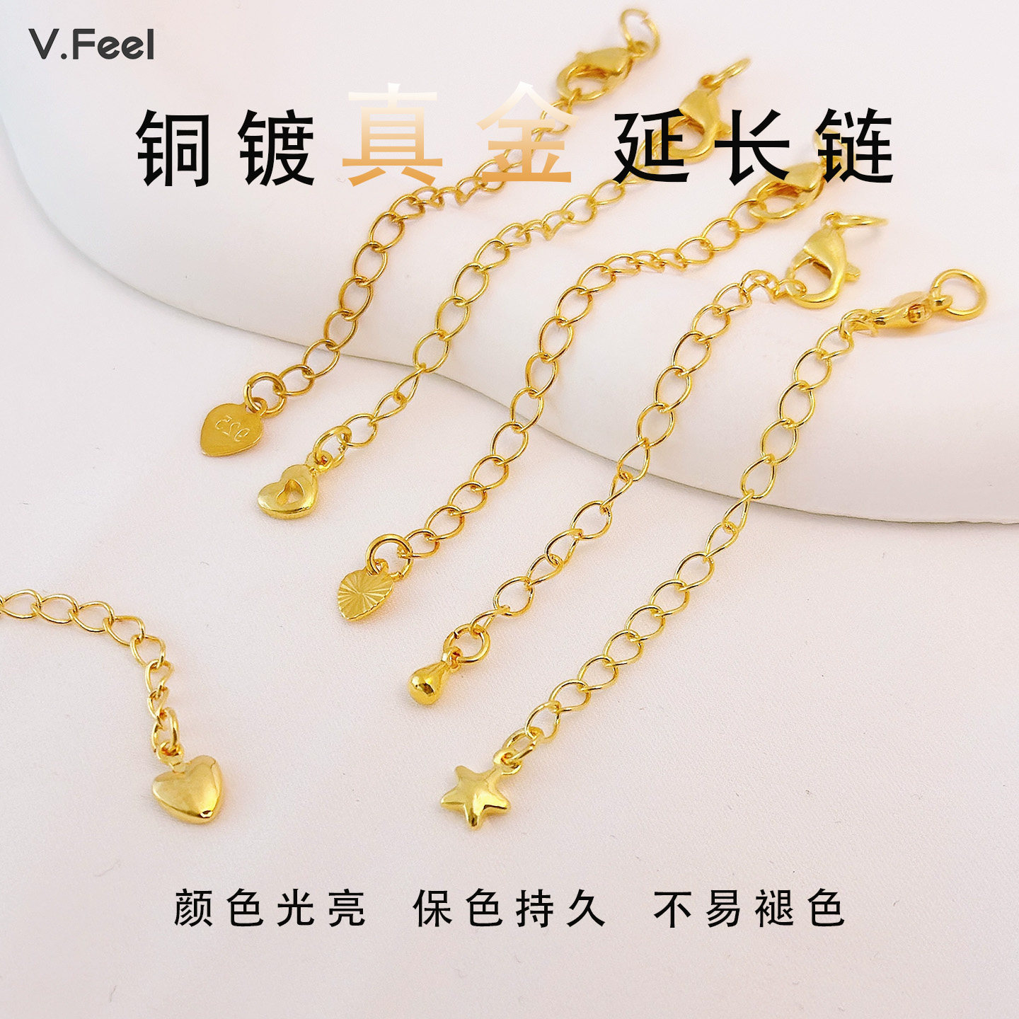 14K包金保色尾链延长链收尾龙虾扣首饰手作DIY手链项链材料配件