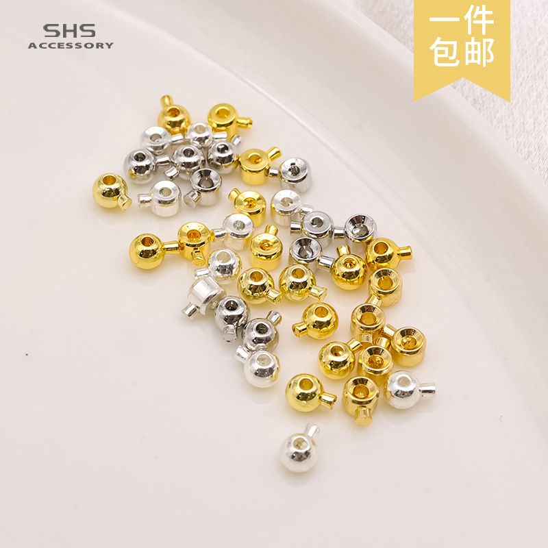 定位扣包金保色diy饰品配件手工