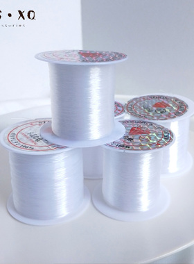 无弹力透明水晶线手工编织穿珠diy手链锁骨链首饰品材料串珠鱼线