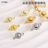 保色14K铜包真金按扣首饰品连接收尾纽扣手工diy手链项链链接配件