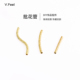 V.Feel铜镀18k金隔珠管珠串珠手工diy材料批花管S直弯管饰品配件