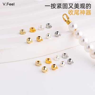 定位珠收尾扣diy穿珍珠项链扣头