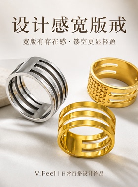 不锈钢开口戒指铜质开合器工具