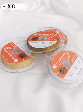 高保色金丝软线钢丝线珍珠项圈绕线手链串珠线手工diy首饰配件