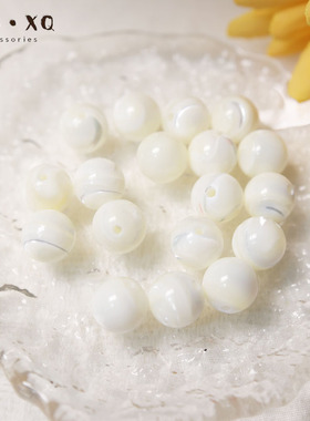 天然贝壳珠散珠圆珠有孔白色圆珍珠diy手工制作手链项链材料配件