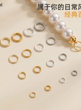 焊接闭口圈手工diy收尾连接环
