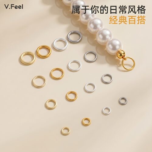 焊接闭口圈手工diy收尾连接环