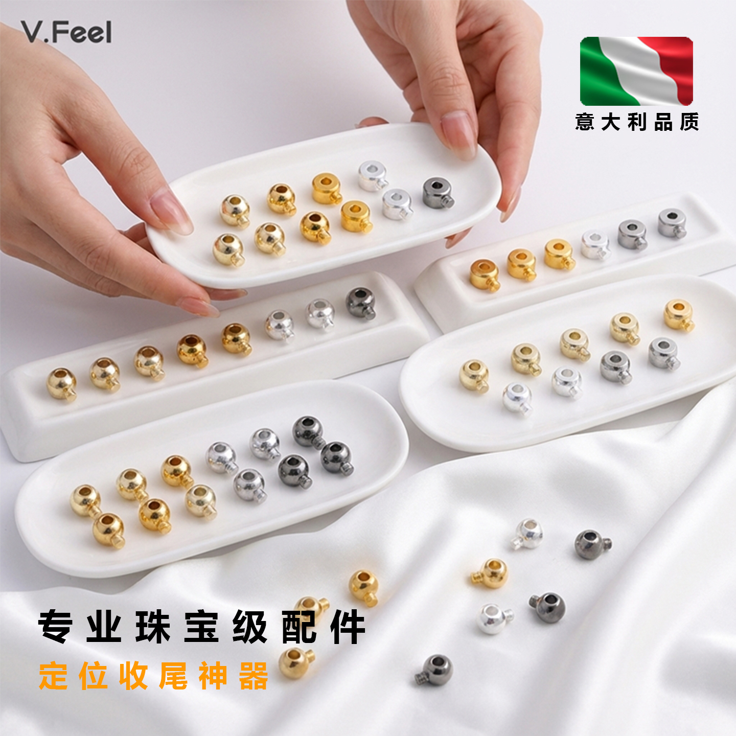 铜镀18K金定位扣串珠手工diy材料手链项链高压锅收尾扣头饰品配件