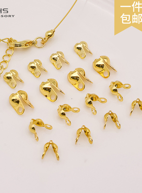 18k包金侧耳扣双耳包扣收尾侧包扣豆仔扣简单手工diy饰品配件材料