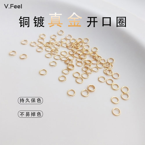 保色开口圈18K包金银白金色单圈